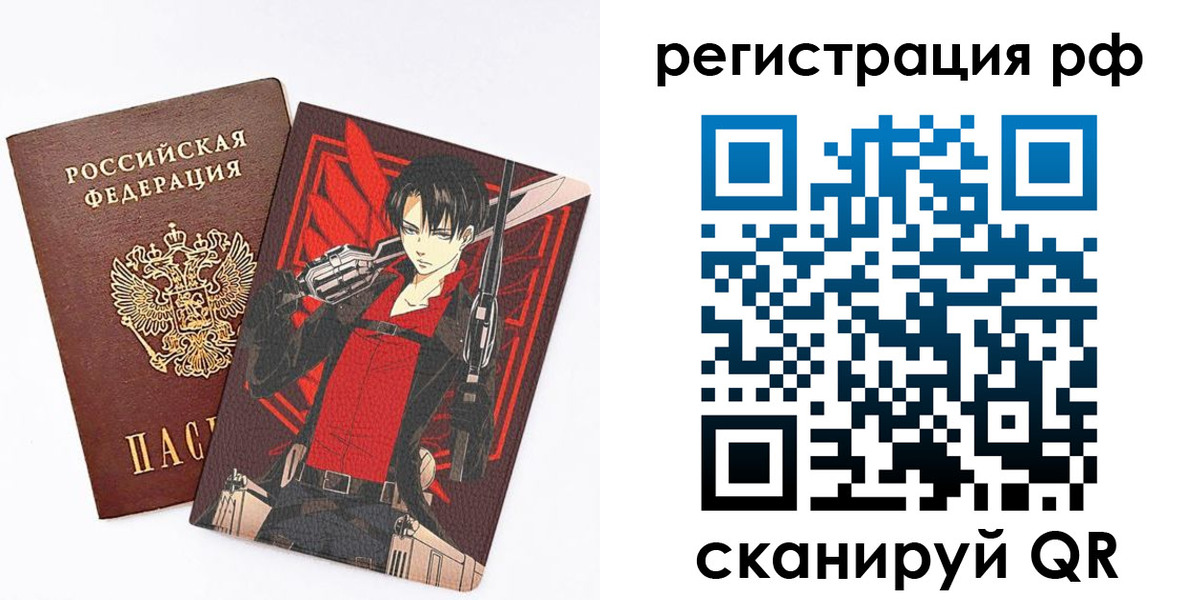 регистрация в Михайлове