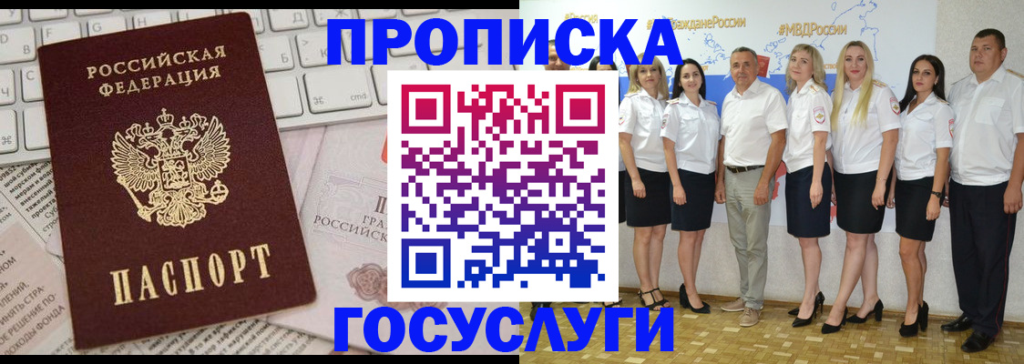 временная регистрация адрес в Михайлове